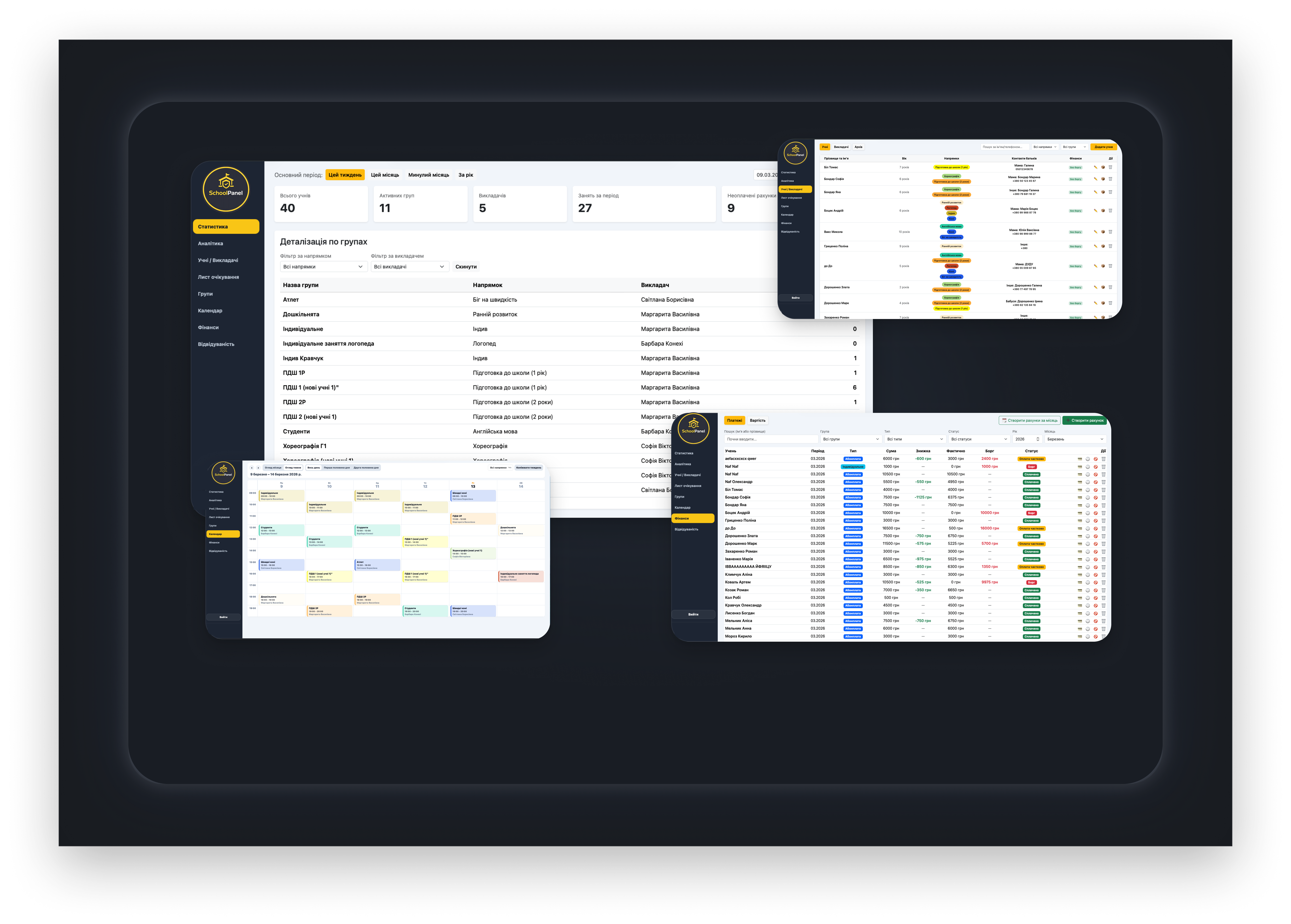 School Management Platform