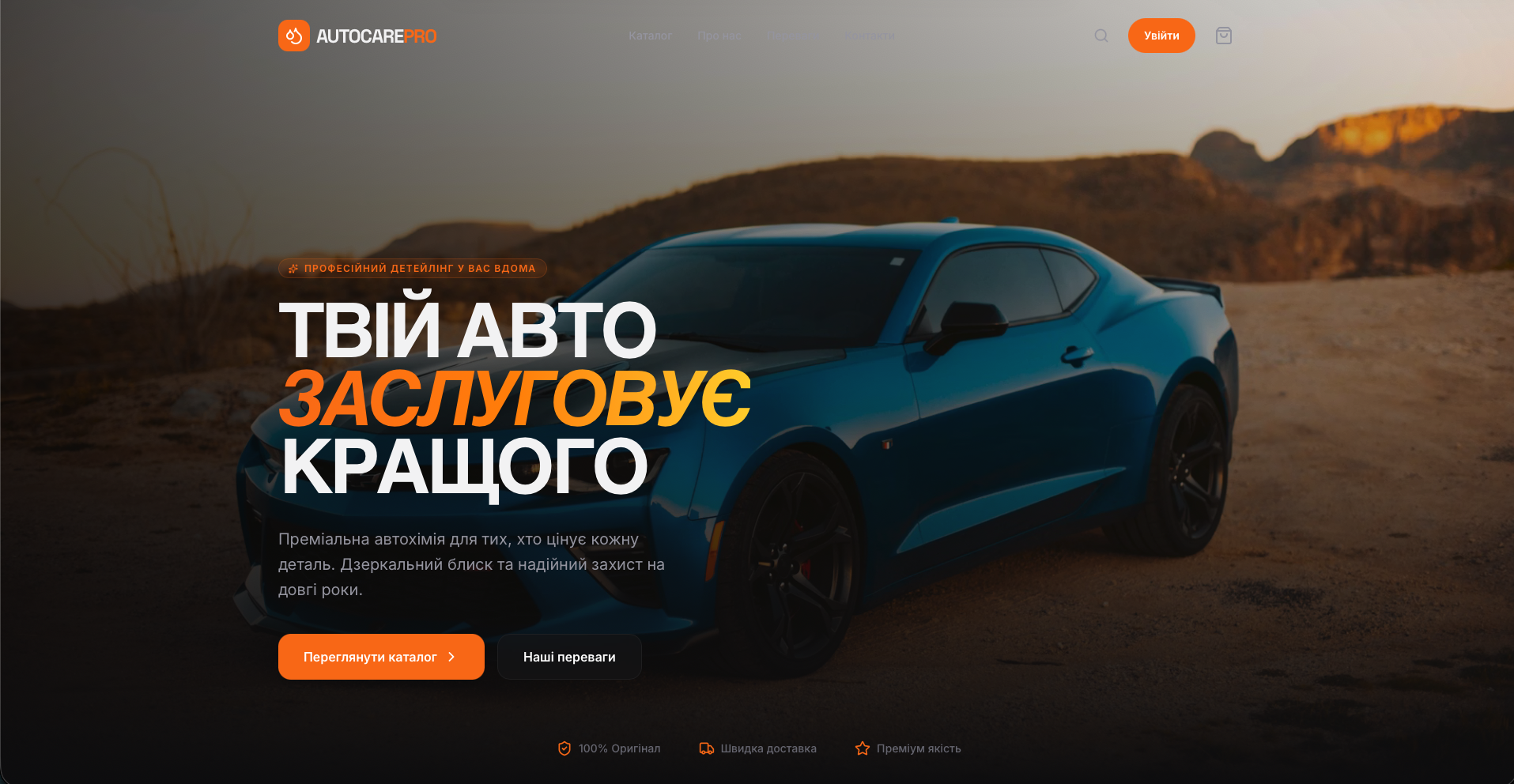 AI-Powered Online Store